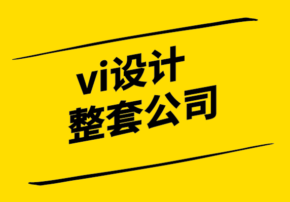 vi設計整套公司-漸變色是什么意思.png