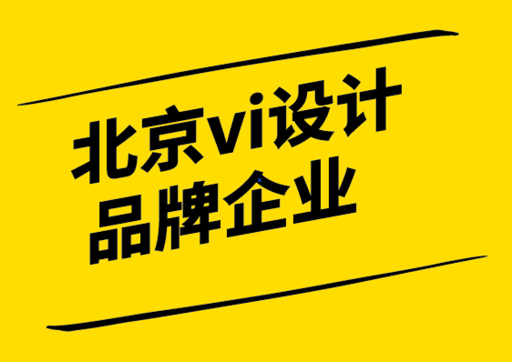 北京vi設計品牌企業-5個交互式電子郵件設計理念讓人驚嘆-探鳴設計.png