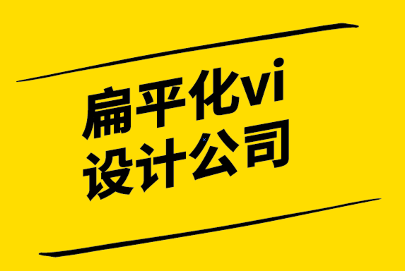 扁平化vi設計公司為您解析圖像文件各種類型-探鳴設計.png
