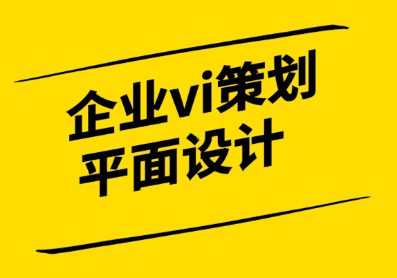 企業vi策劃南寧平面設計公司-激發客戶靈感的優雅標志-探鳴設計.png