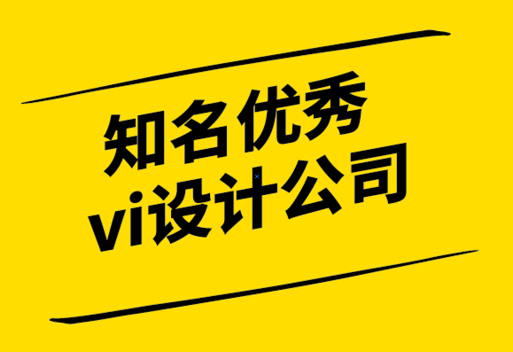 知名優秀企業vi設計公司-內向的人不適合設計師嗎？.png