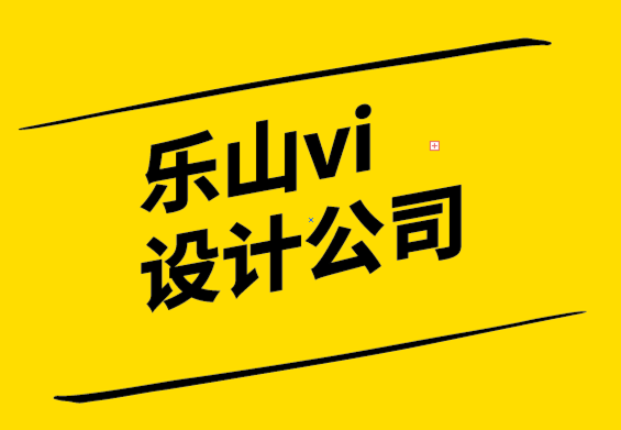 樂山vi設計公司-設計師增加同理心的3種方法.png
