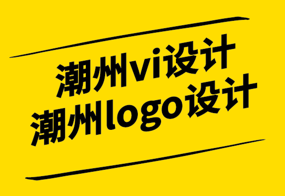 潮州vi設計公司-2022年5大創新電子商務設計趨勢-探鳴設計.png
