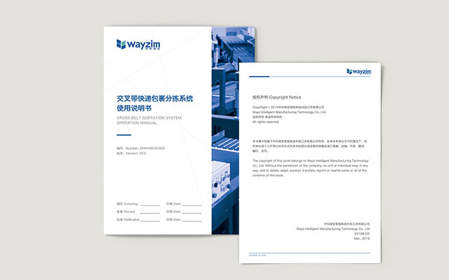 石家莊品牌vi設計公司-善用科學方法才能構建品牌發展根基-探鳴設計.jpg