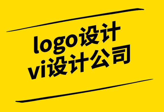 logo設計和vi設計公司-營銷和品牌中色彩心理學的問題.png