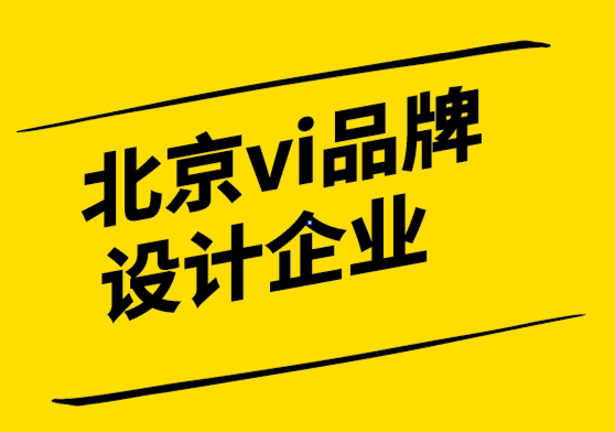 北京vi品牌設計企業-漢堡品牌如何在競爭中脫穎而出.png