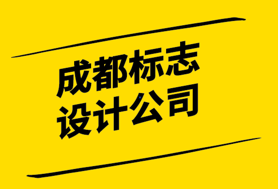 成都標志設計公司解析令人驚嘆的花卉標志設計案例.png