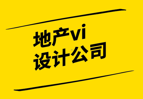地產vi設計公司-斯堪的納維亞設計的關鍵因素和起源.png