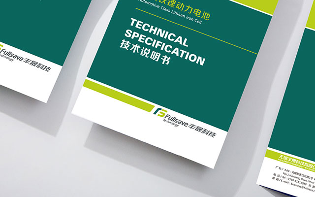 企業vi應用設計案例.jpg