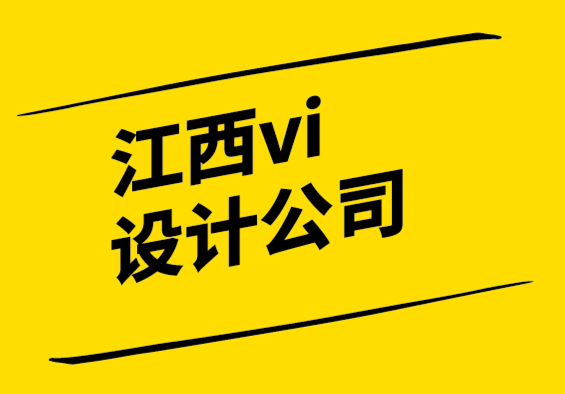 江西vi設計公司解析園林綠化標志設計構(gòu)成.png