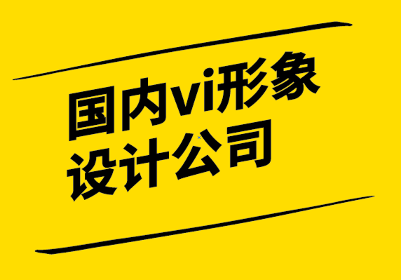 國內vi形象設計公司設計播客標志與封面經驗分享.png