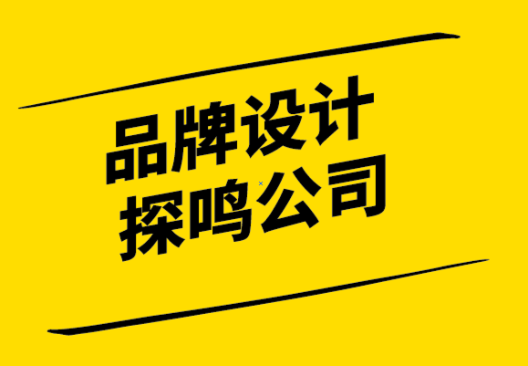 品牌設計探鳴公司-品牌中的色彩心理學.png
