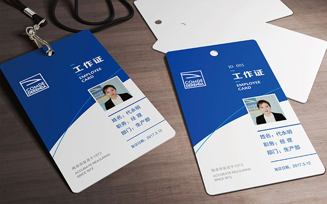 vi工作證設(shè)計案例.jpg