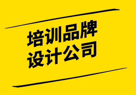 培訓品牌設計公司-品牌追蹤如何衡量您的品牌健康度.png