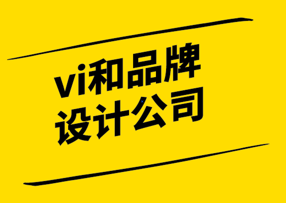 vi和品牌設計公司如何在不同的宣傳材料上印刷您的logo？.png