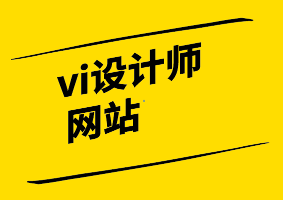 vi設計師網站-2023 年的 6個網頁設計趨勢.png