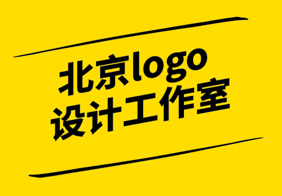 北京logo設(shè)計工作室-2023年小型企業(yè)如何做好廣告.png