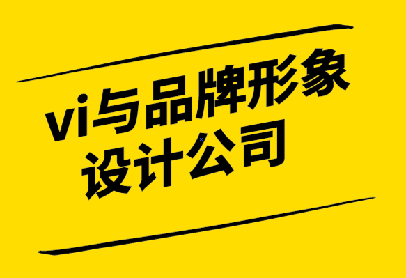 vi與品牌形象設計公司-微軟、谷歌、雅虎的品牌使命解析-探鳴設計.png