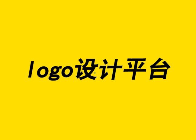 logo設計平臺-將logo貼紙用于商業品牌的5 種方法.png