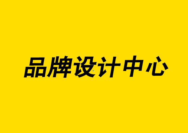 品牌設計中心-2023年品牌趨勢.png