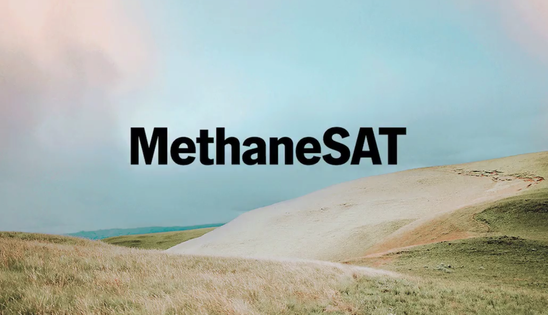 MethaneSAT甲烷檢測衛星logo.png