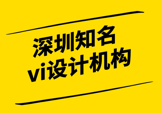 深圳知名vi設計機構為有機伏特加汽水品牌開發VI視覺設計和包裝設計.png