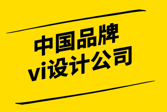 中國(guó)品牌vi設(shè)計(jì)公司為Red Setter公關(guān)公司設(shè)計(jì)新logo形象.png