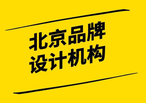 北京品牌設計機構-印刷設計印前檢查清單.png