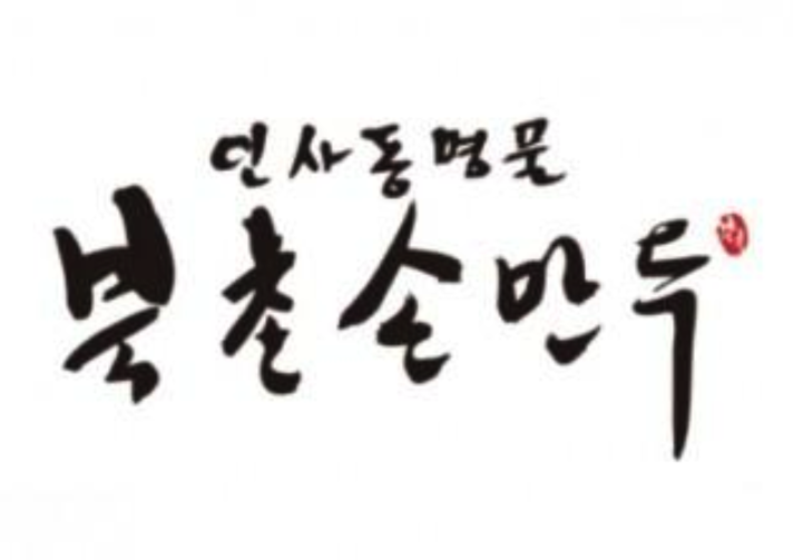  書法類型標志.png