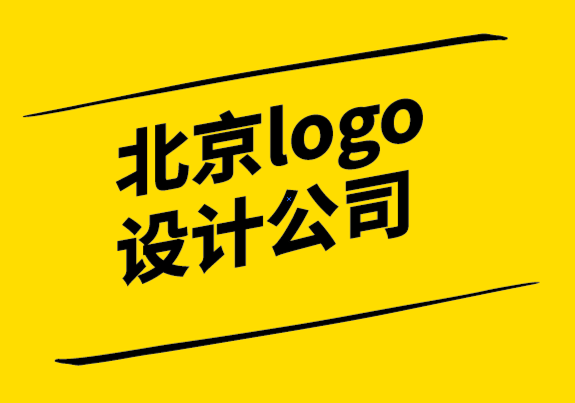 北京logo設(shè)計(jì)專業(yè)公司解析澳大利亞運(yùn)營(yíng)電力公司傳logo設(shè)計(jì)-VI設(shè)計(jì)案例.png