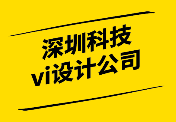 深圳科技vi設計品牌公司為您分享亞馬遜產品包裝設計的5個必做事項.png
