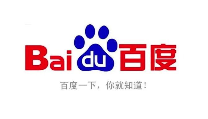 百度的Logo設計包含兩部分.png