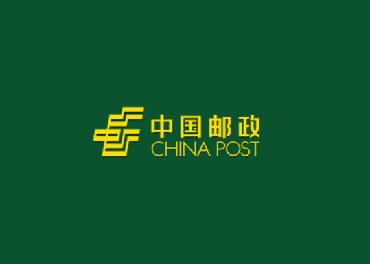 中國郵政的標志.png