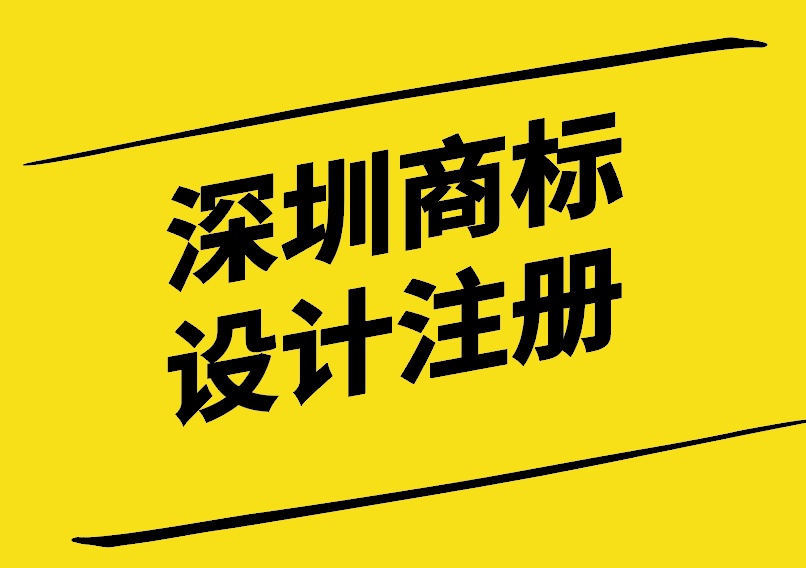 深圳商標設計注冊公司為您解析華為logo設計理念-探鳴設計.jpg