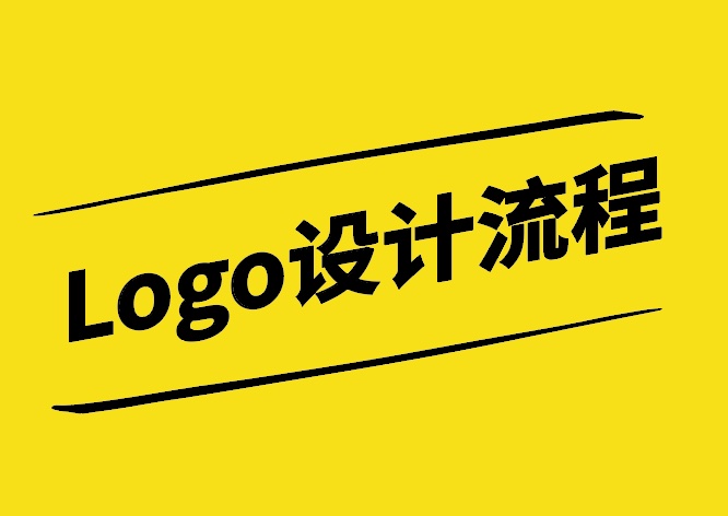 Logo設計流程-從靈感到實現的完美蛻變-探鳴設計.jpg