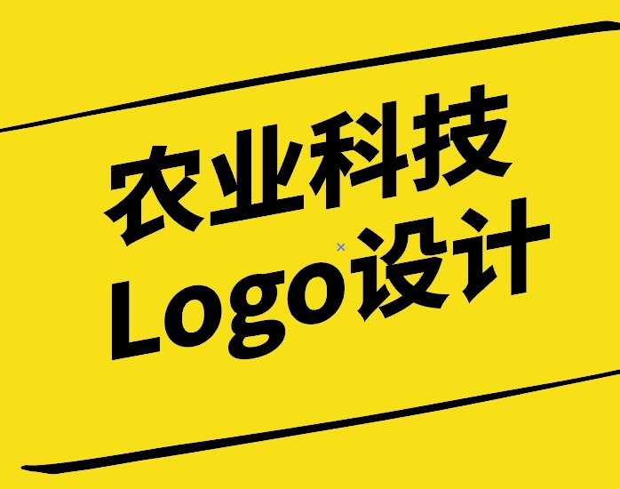 農業科技Logo設計-融合現代科技與傳統農耕文化的魅力-探鳴設計.jpg