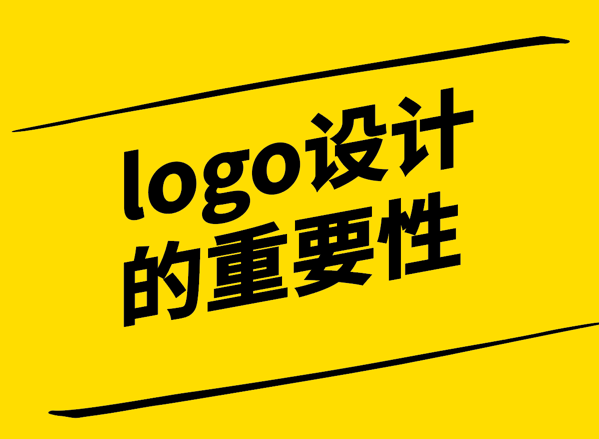 logo設計的重要性-情感傳遞專業性與文化引領-探鳴設計.png