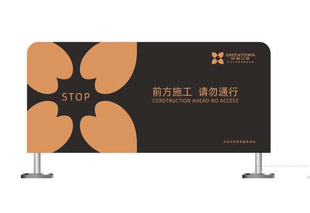 Logo設計在物業公司的應用案例.png