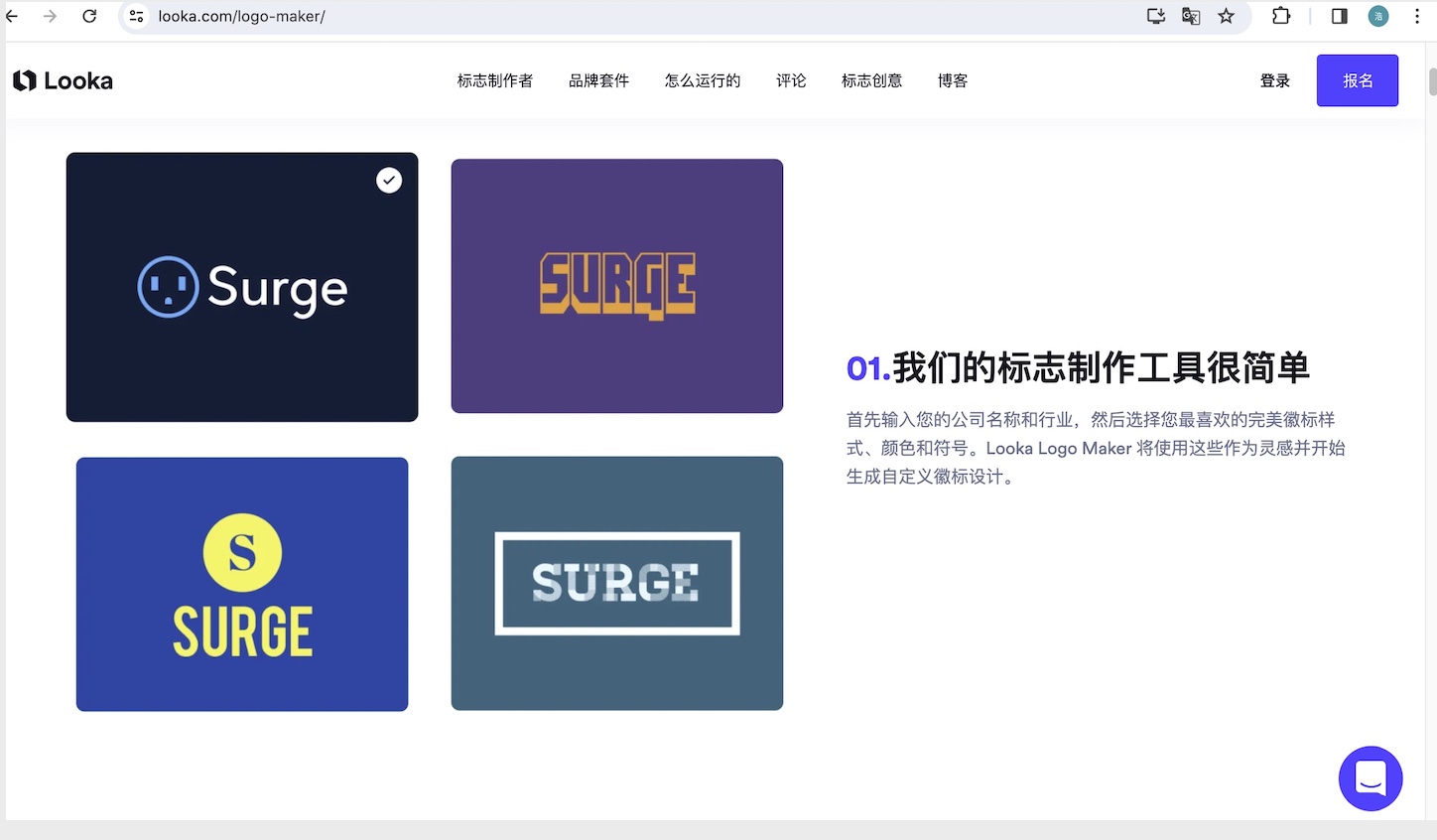 國外logo設計網站有哪些推薦-探鳴設計.jpg
