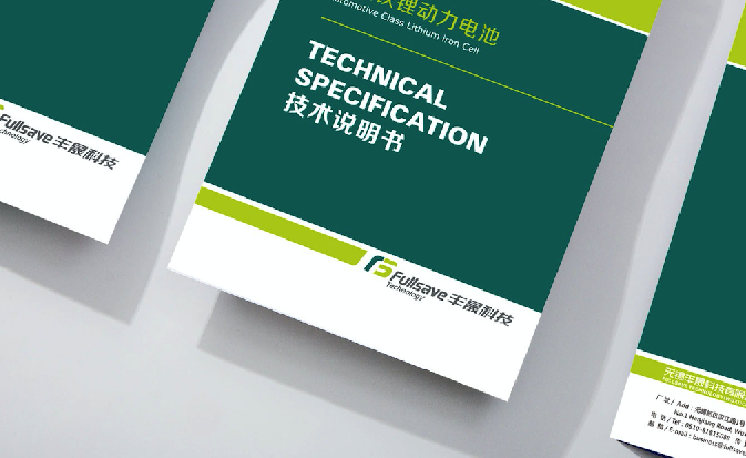 新能源Logo設計-價值-設計元素與靈感-設計心得與發展趨勢-探鳴設計.png