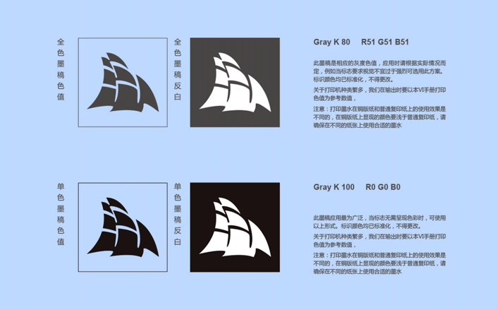 濟南VI設計的意義和影響.png