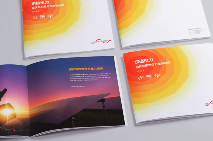 金華Logo設計的影響力主要表現在提升城市形象和促進經濟發展兩個方面.png