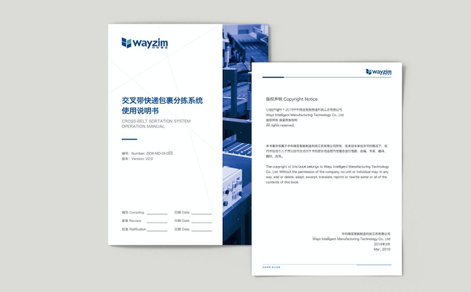 自動化設備logo設計-創意應用與商業價值-探鳴設計.png