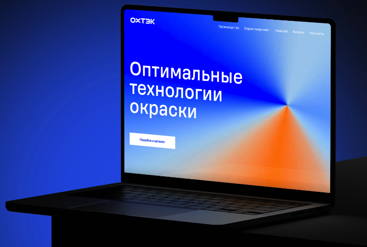 歐洲Ohtek涂料品牌VI設計應用-極簡的俄羅斯油漆品牌商標設計-探鳴設計.png