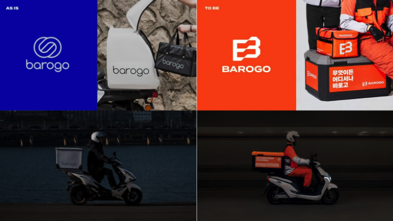 韓國外賣品牌logo優化設計.png
