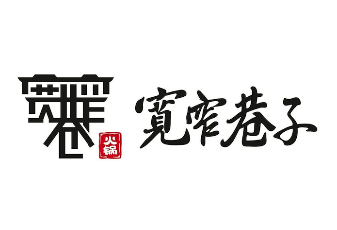 成都品牌LOGO設計實戰指南-6大原則-20個真實案例解析-探鳴設計.png