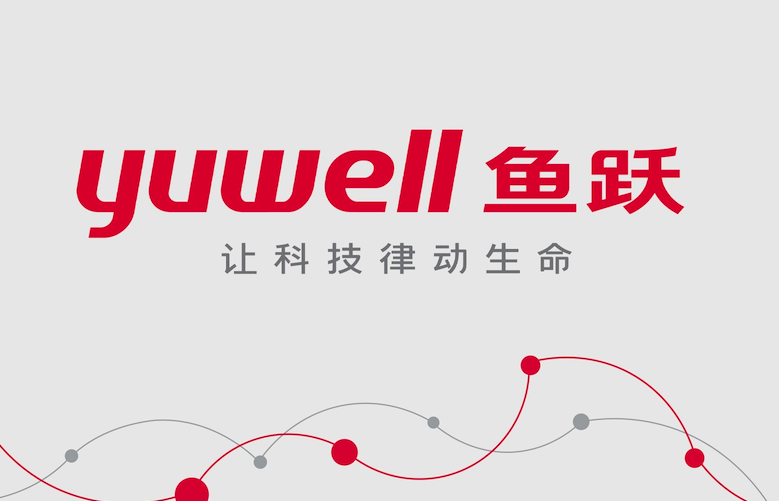 健康Logo設計的黃金法則-魚躍醫療.png